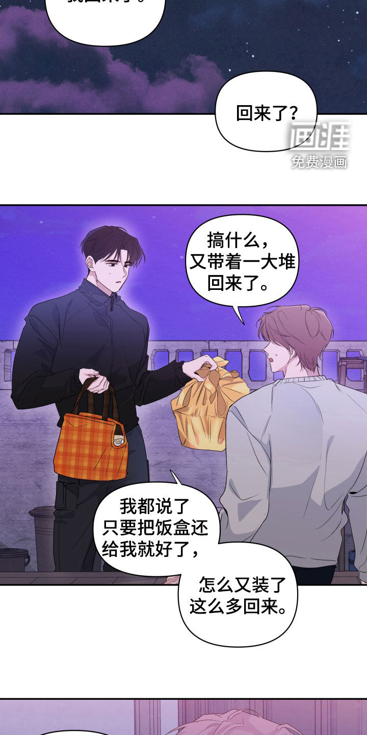 第24话10