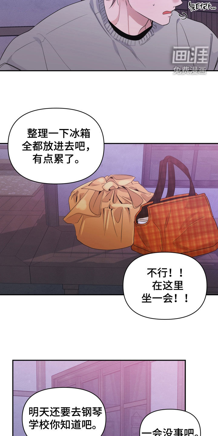 第24话12