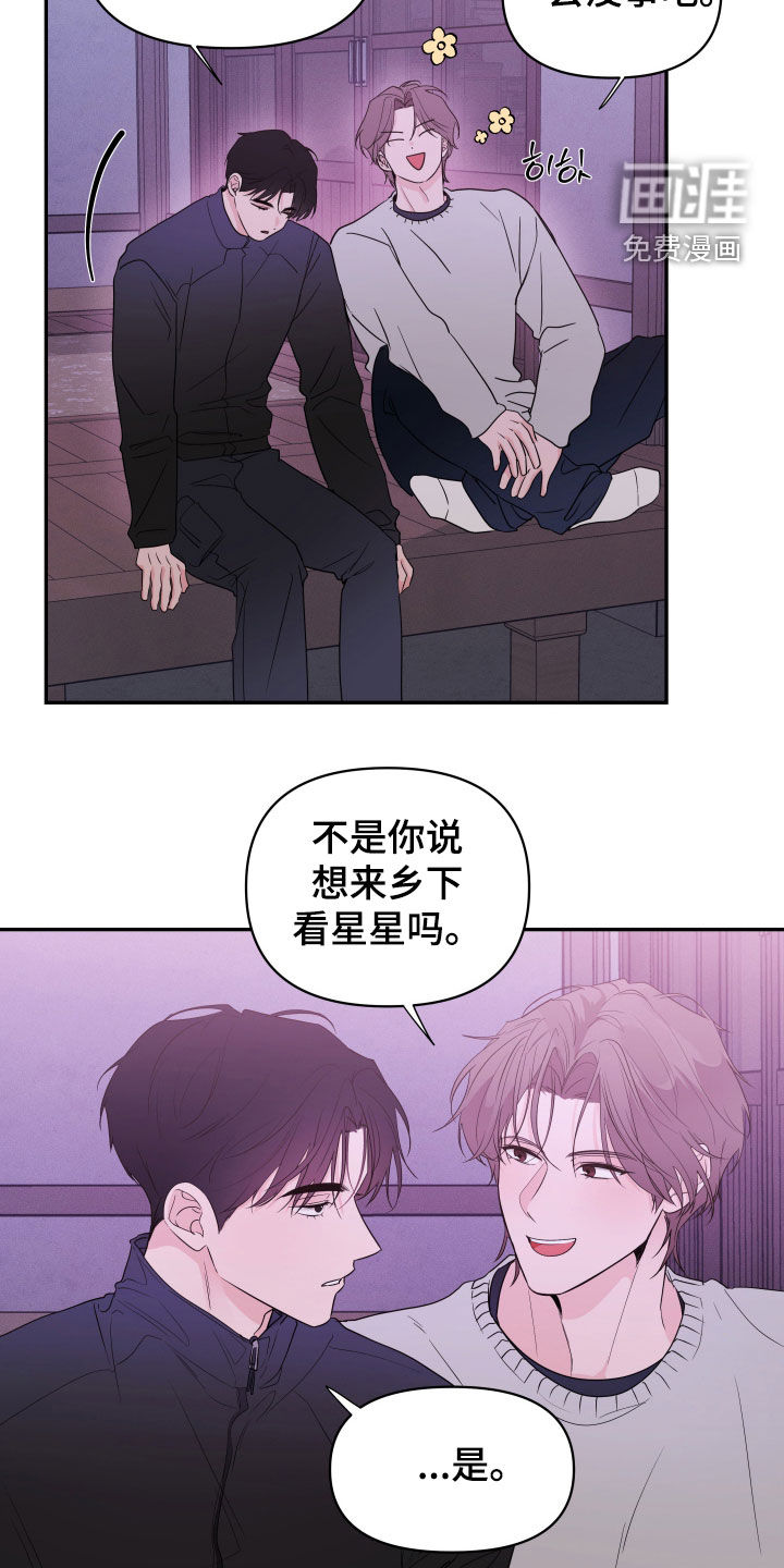 第24话13