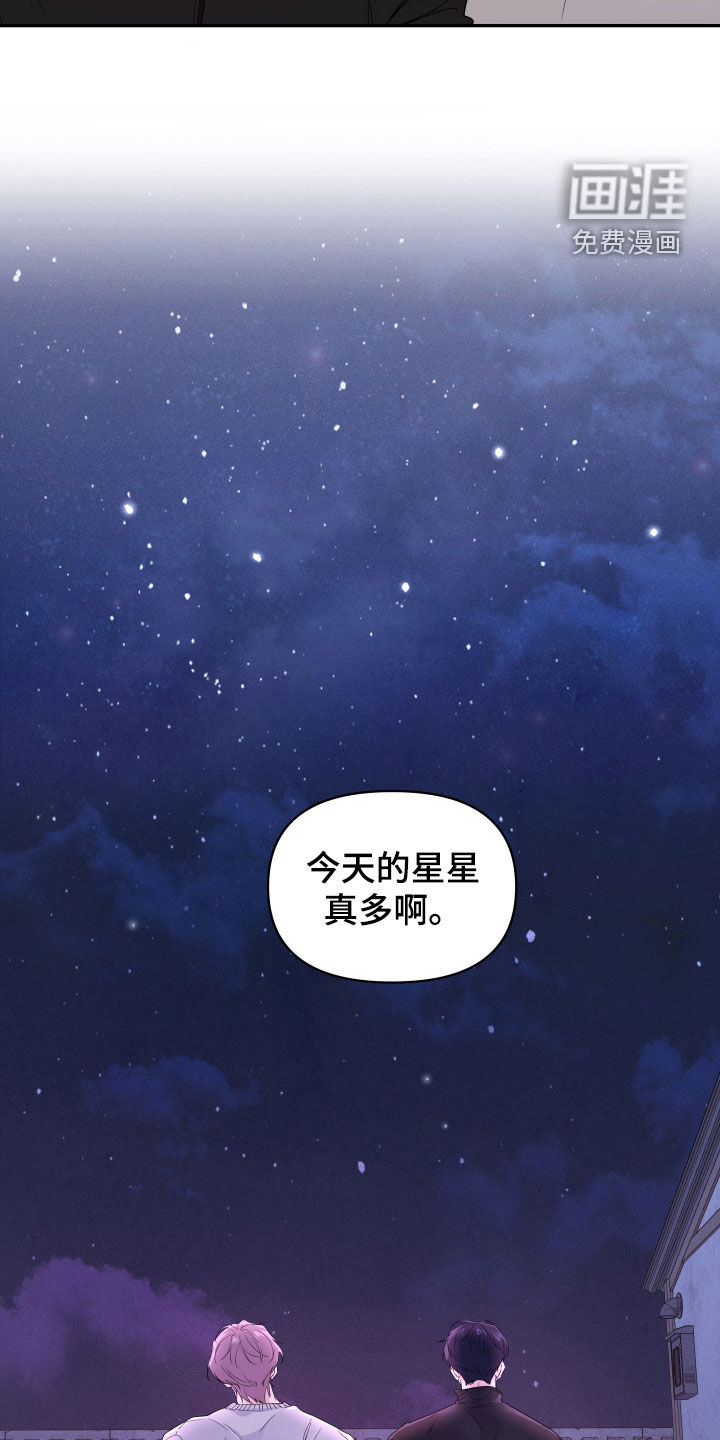 第24话14