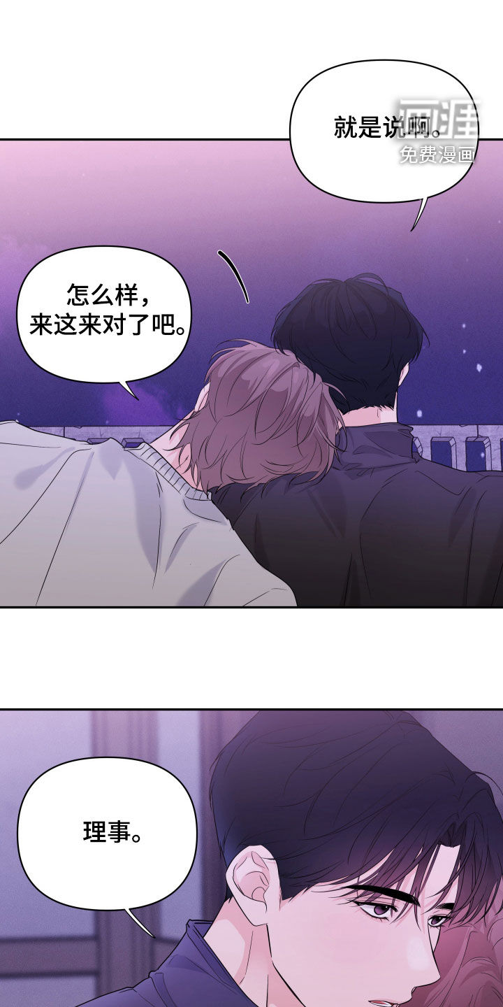 第24话16