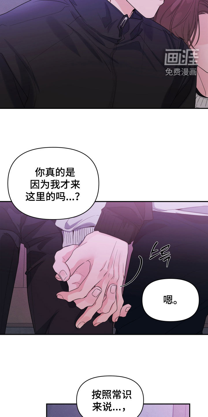 第24话17