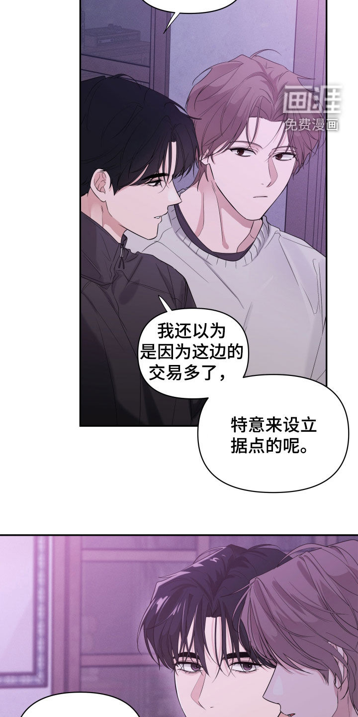 第24话18