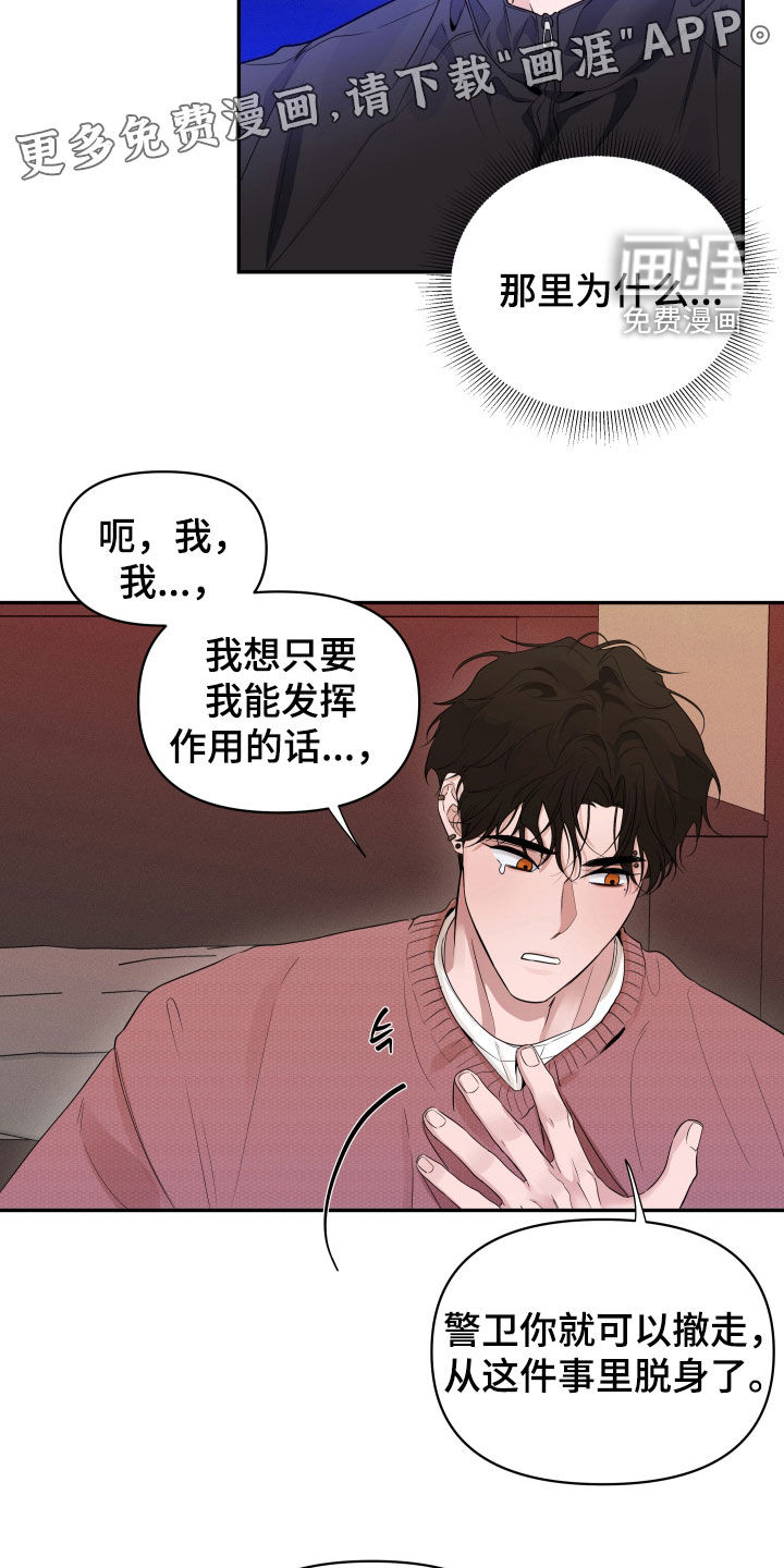 第24话2