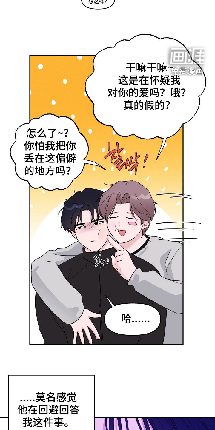 第24话21