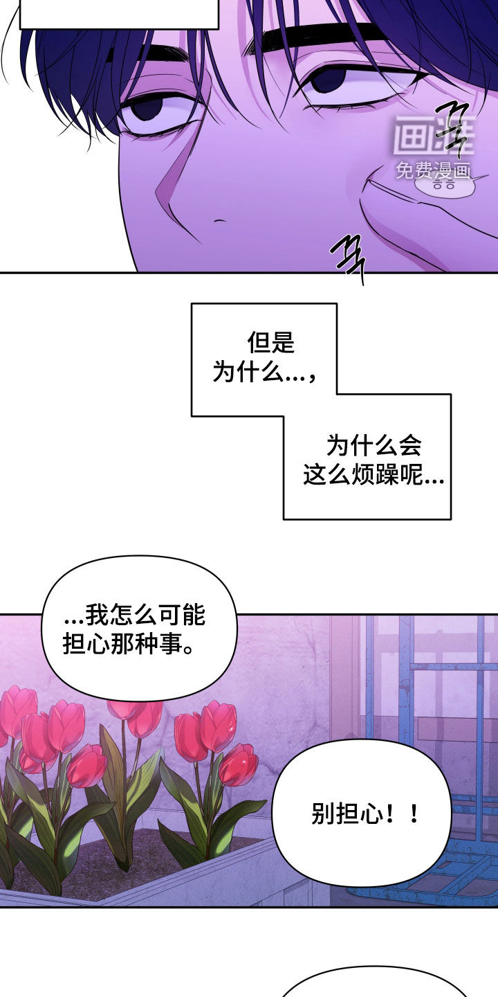 第24话22
