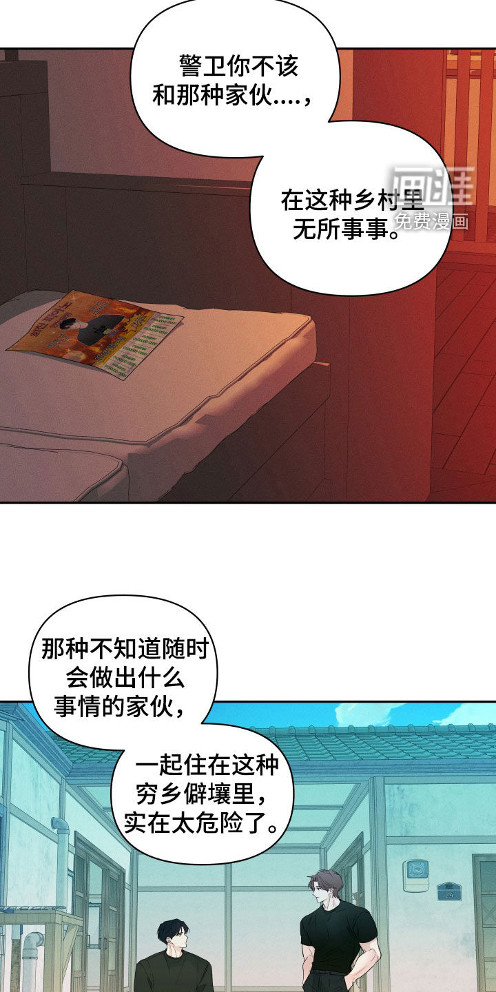 第24话3