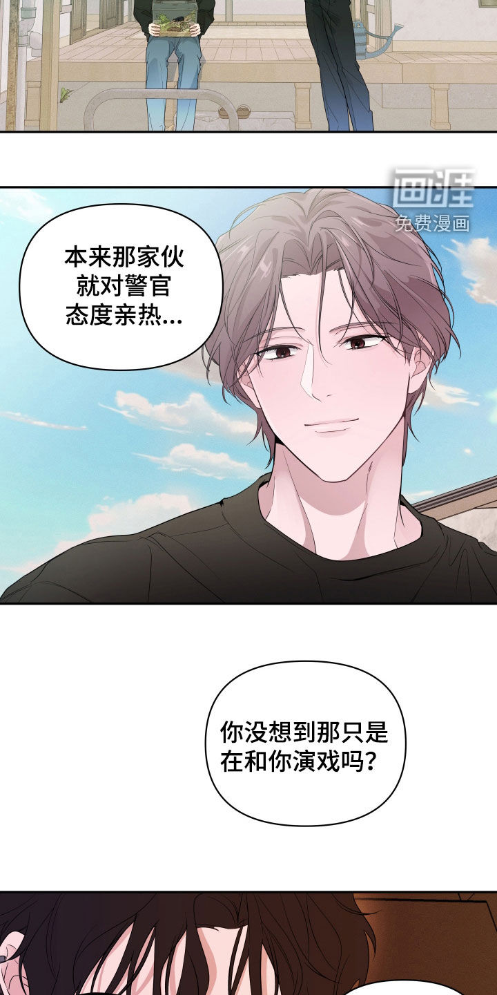 第24话4