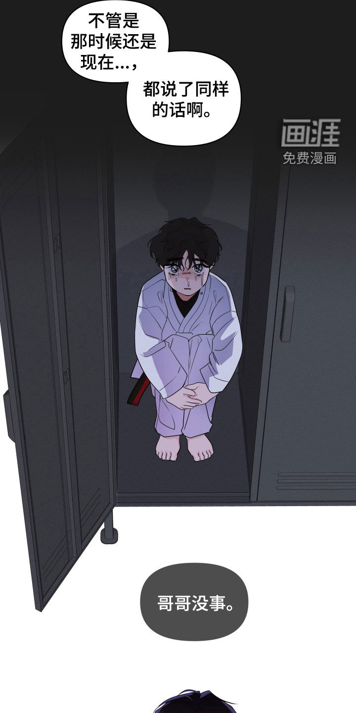 第24话8