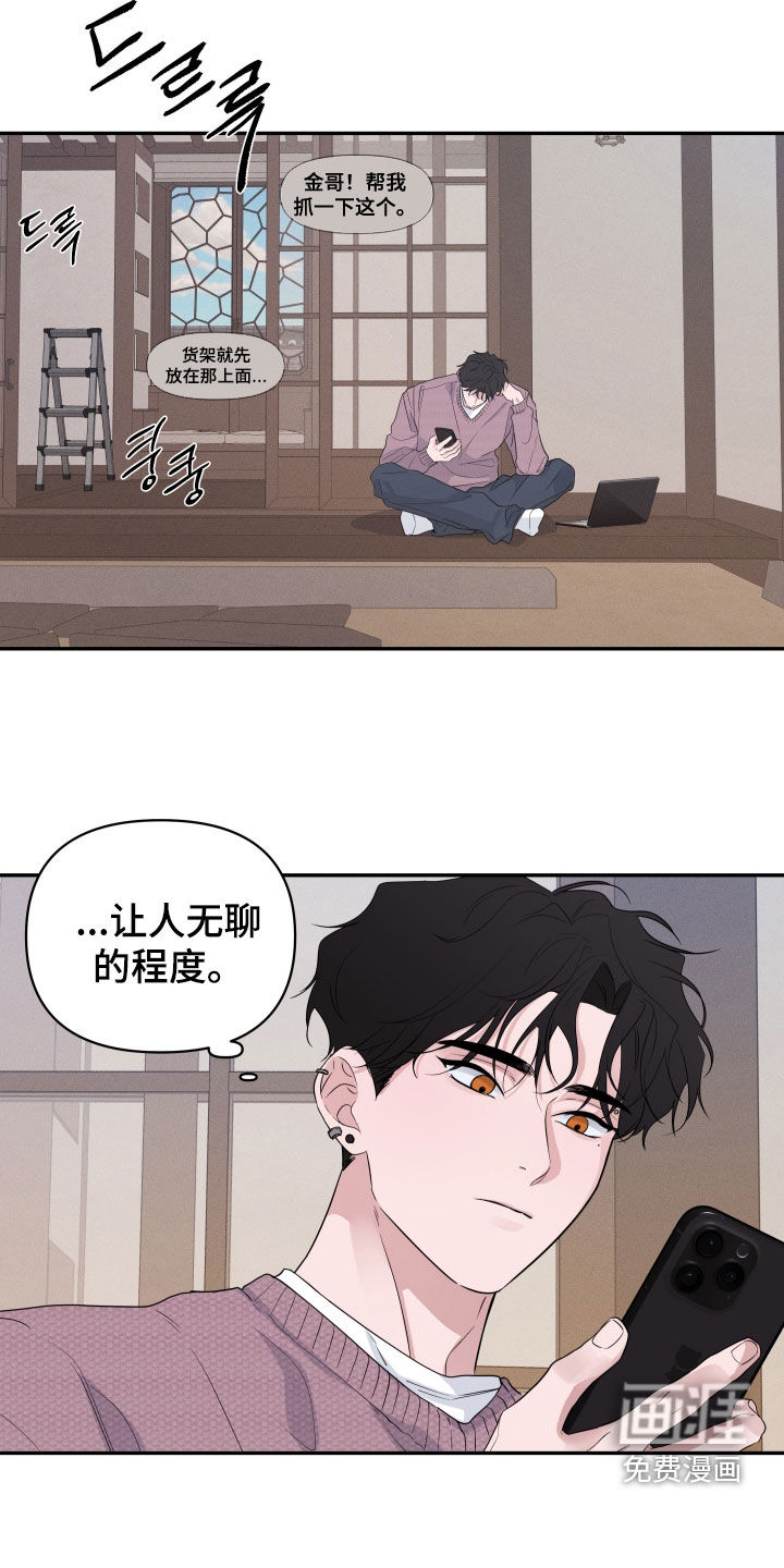 第23话1