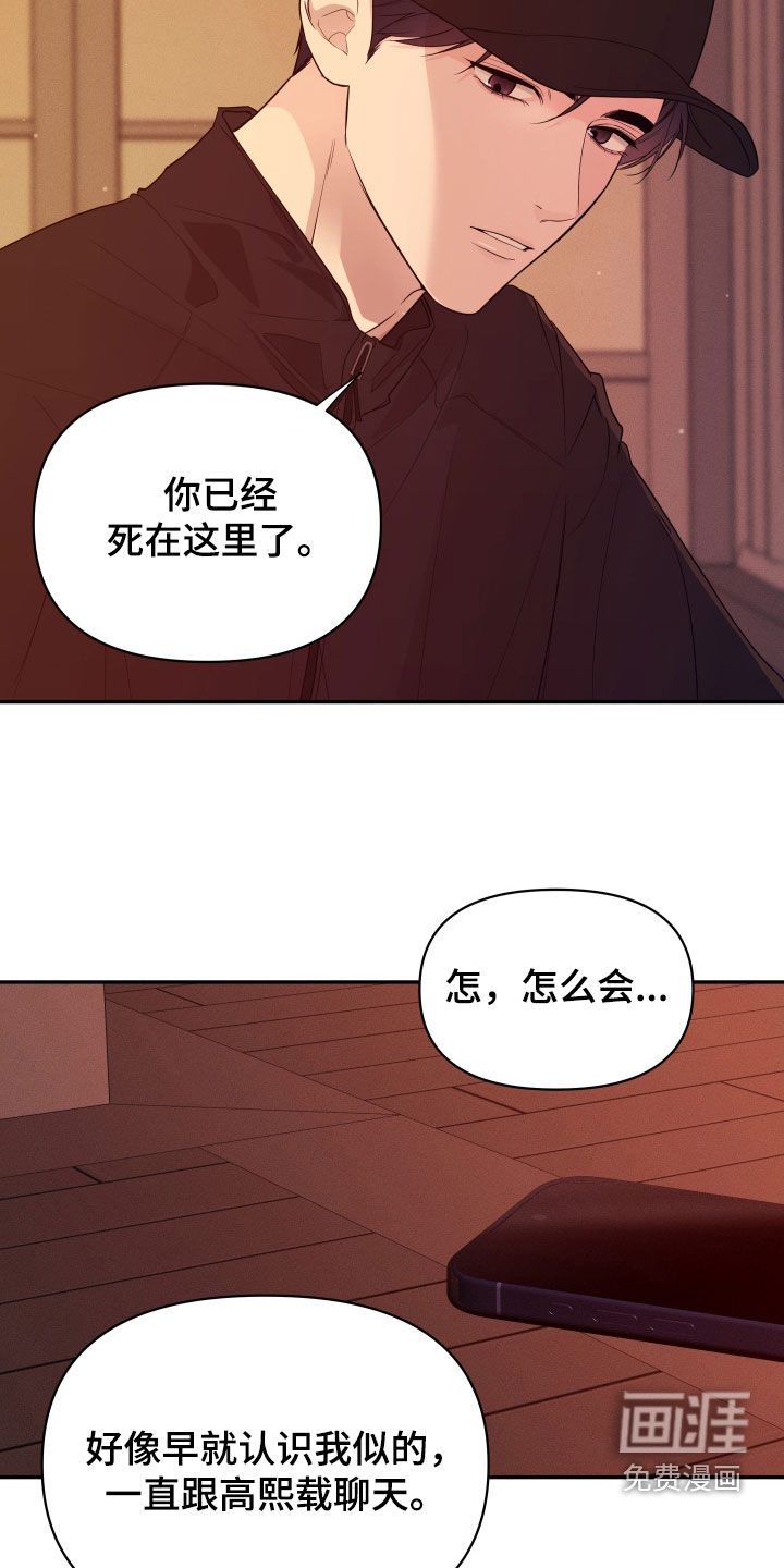 第23话14