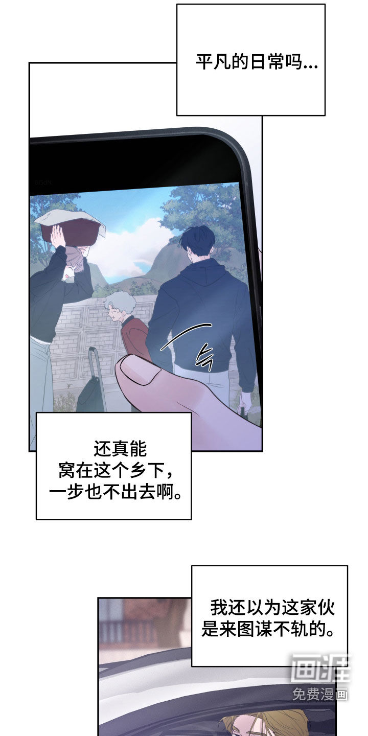 第23话2