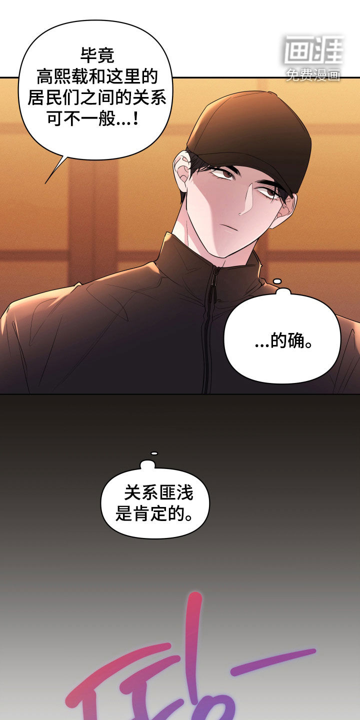 第23话20