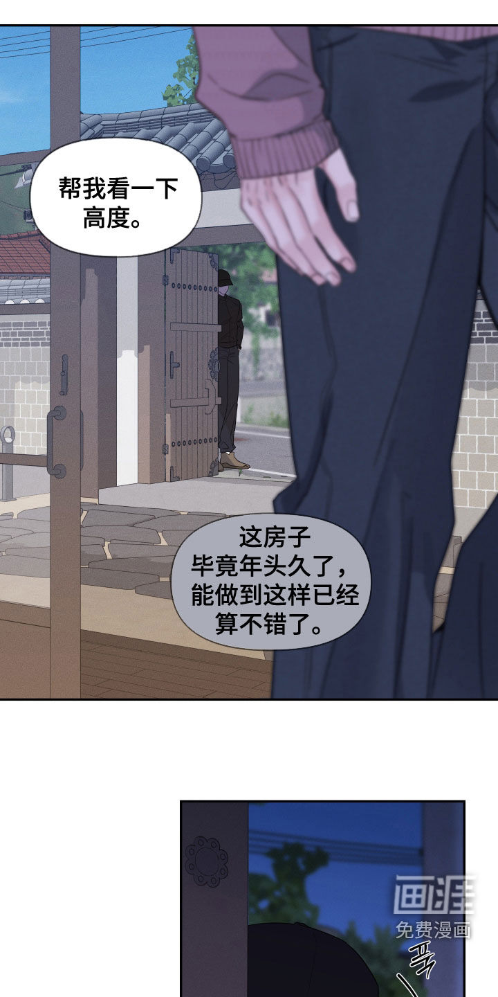 第23话4