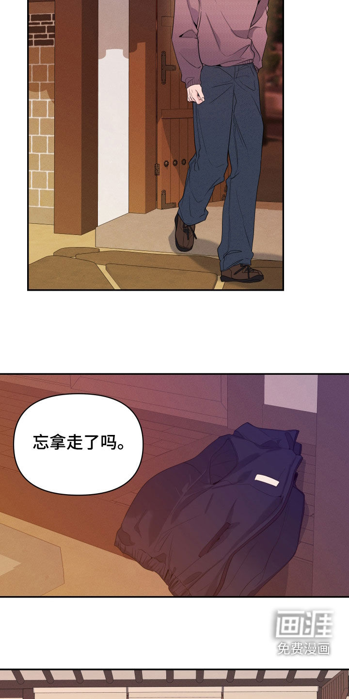 第23话7