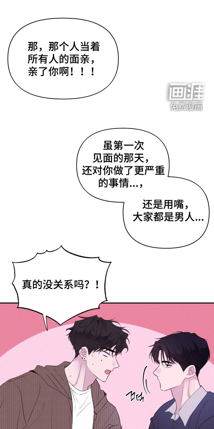 第28话0