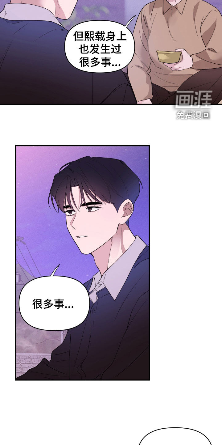第28话10
