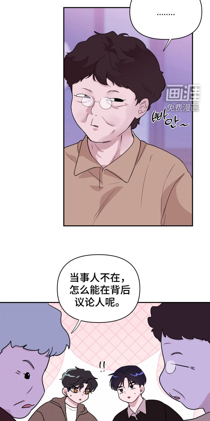 第28话11