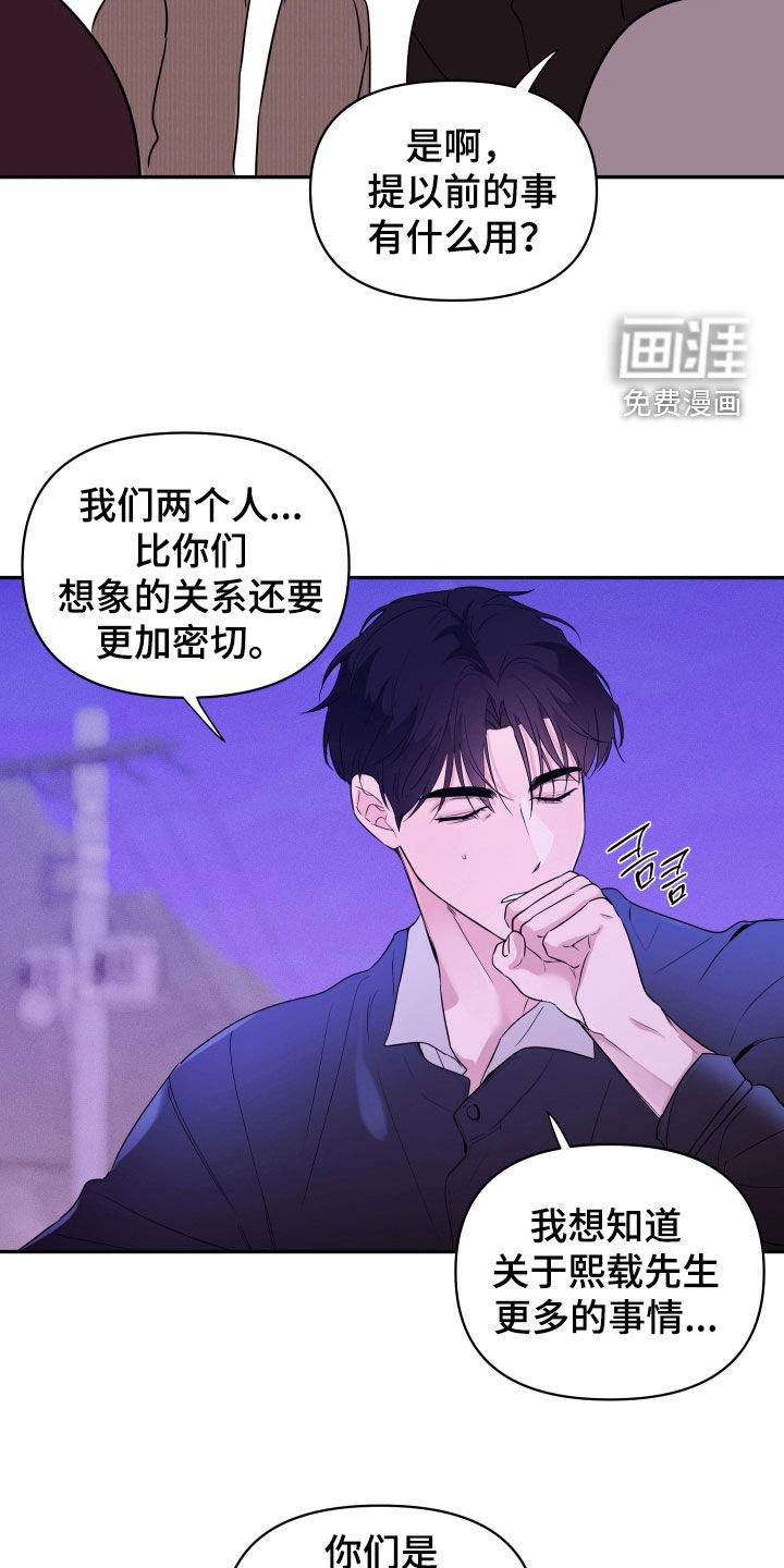 第28话12