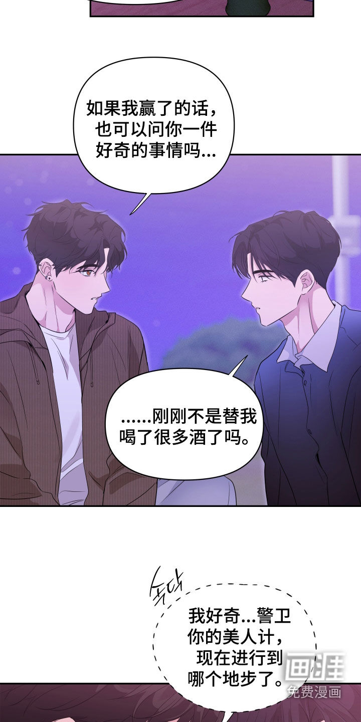 第28话15