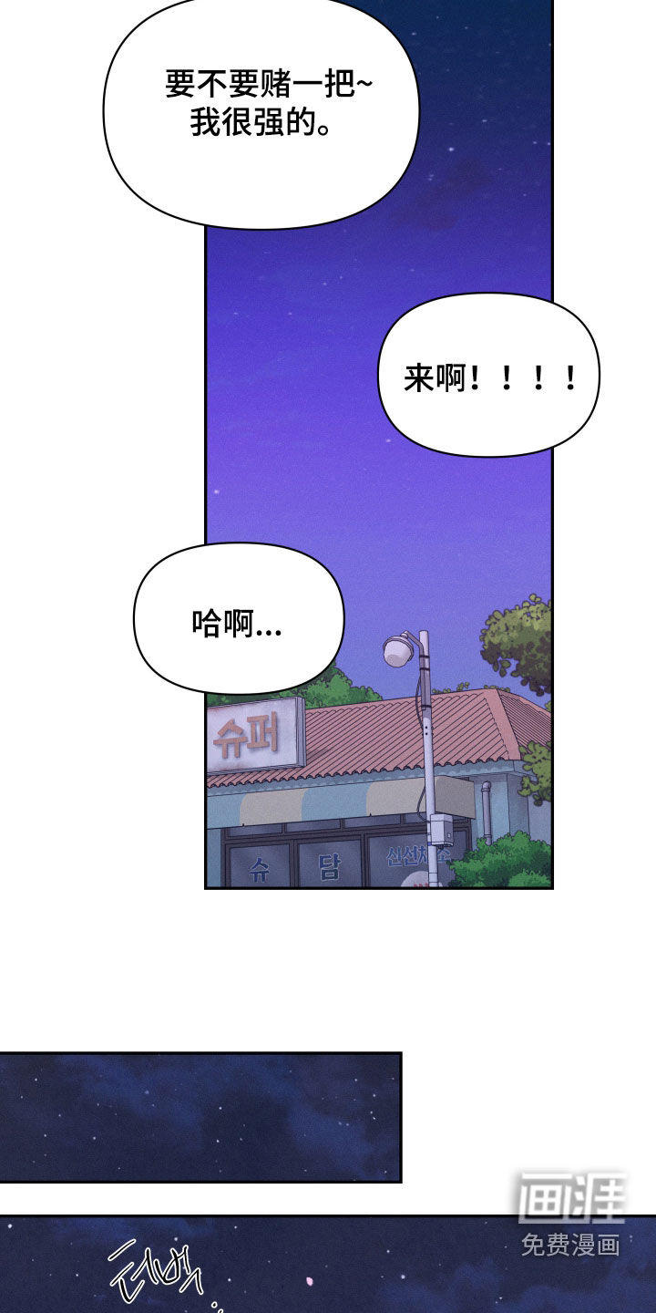 第28话17