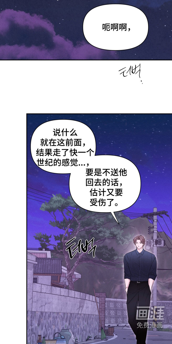 第28话18