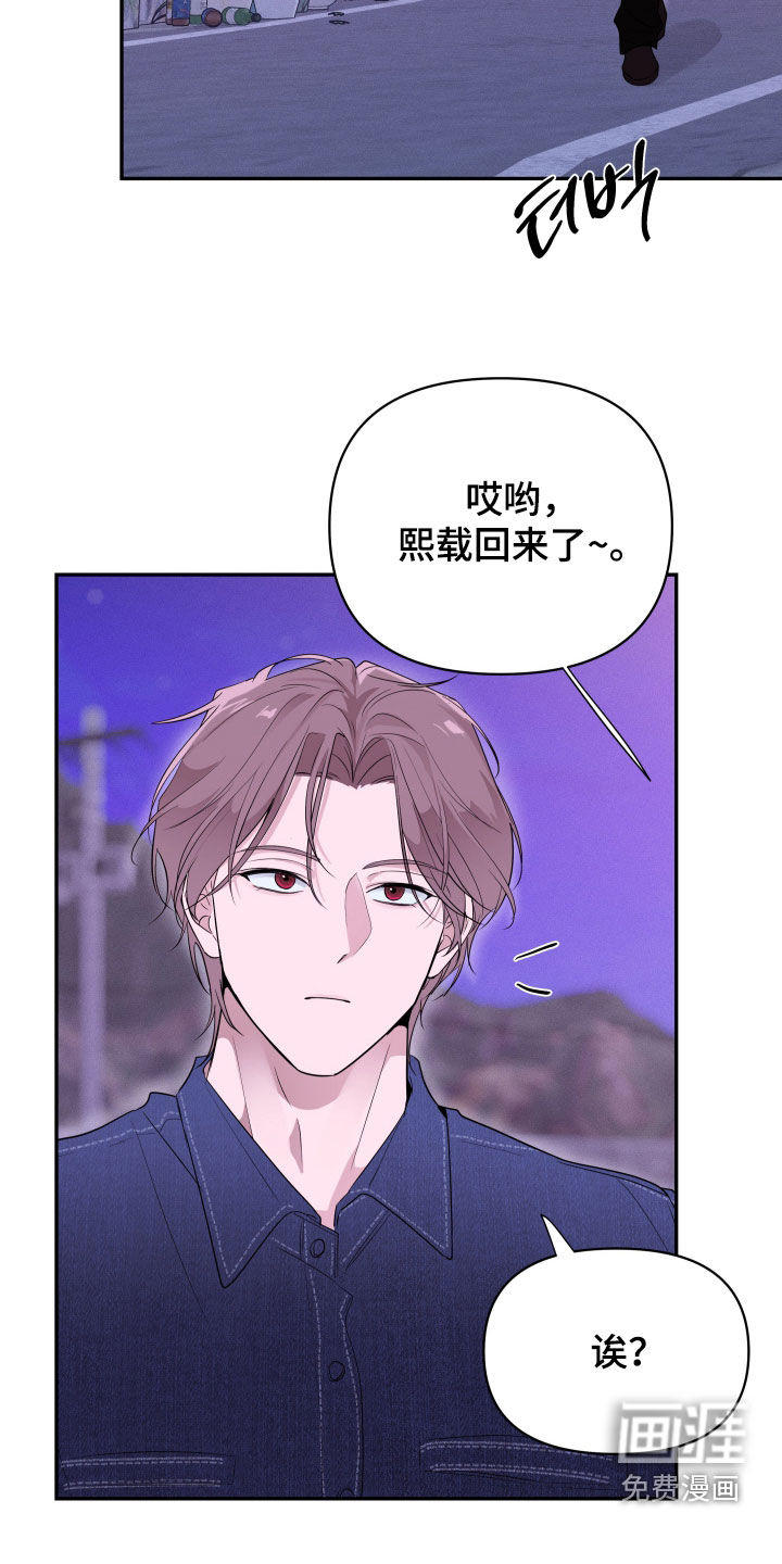 第28话19