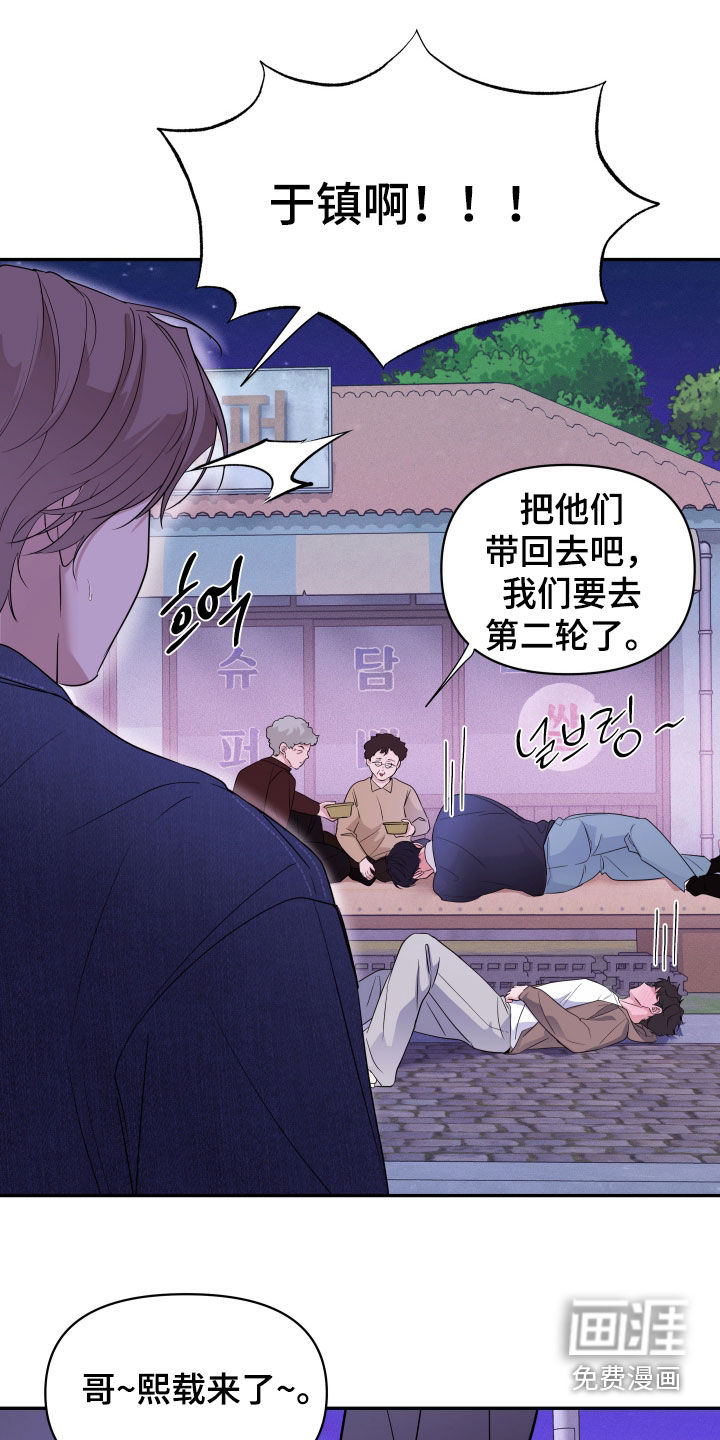 第28话20