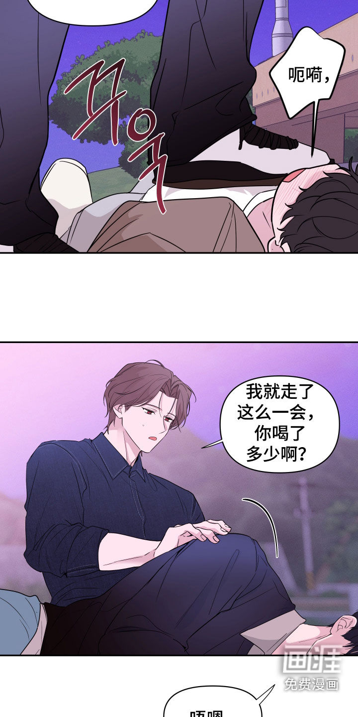 第28话21