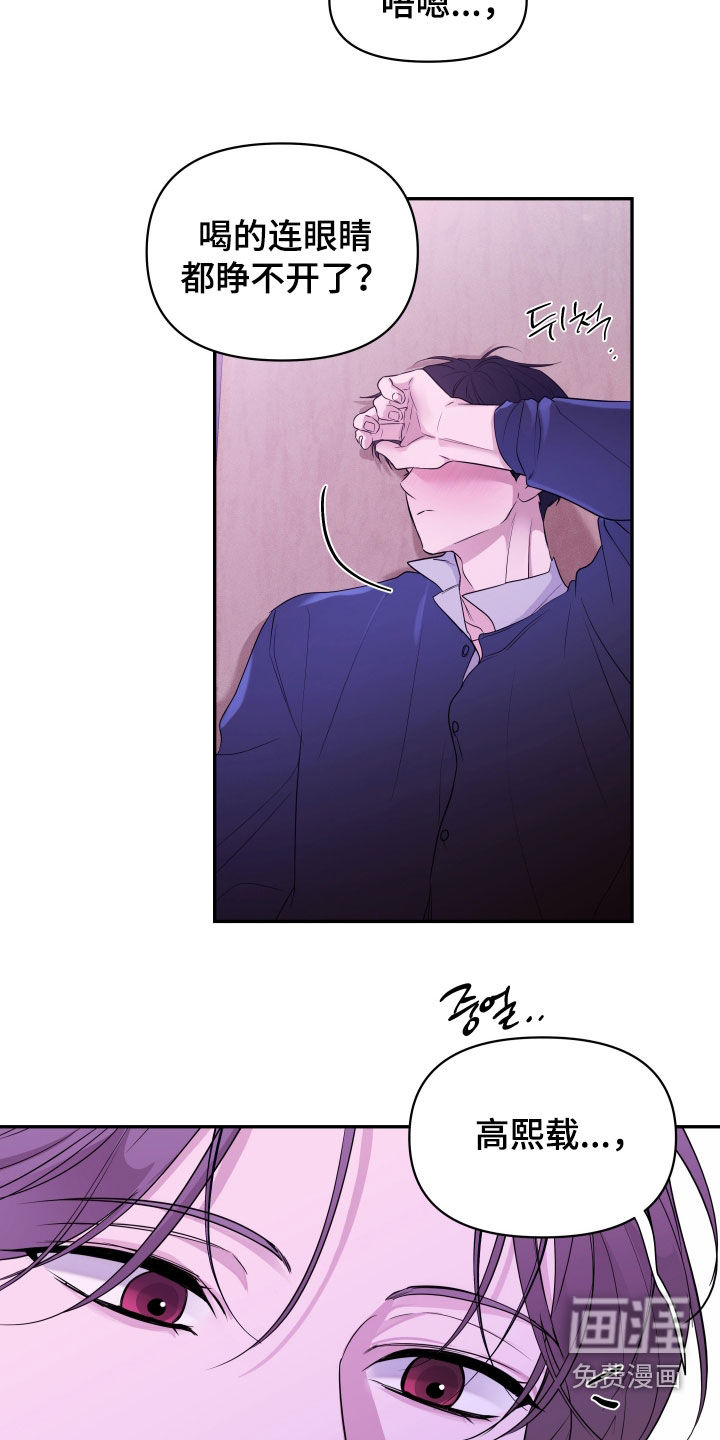 第28话22