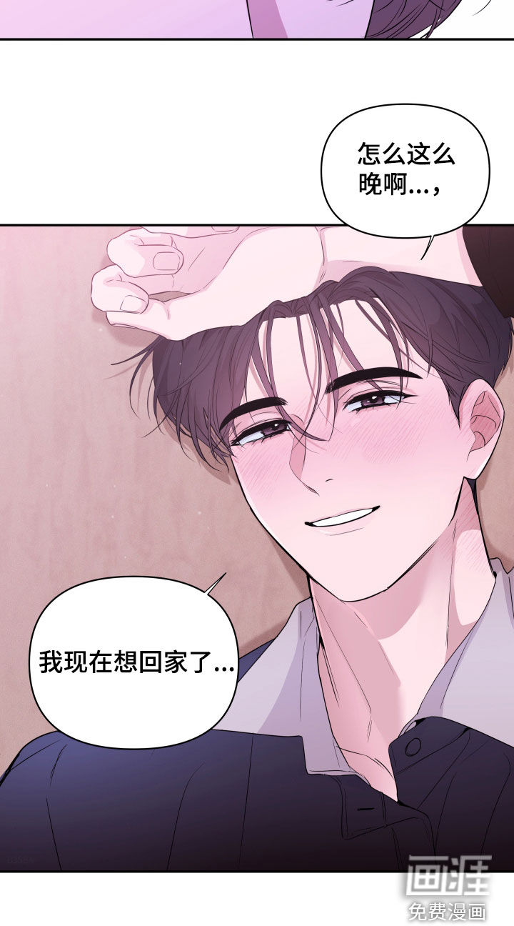 第28话23