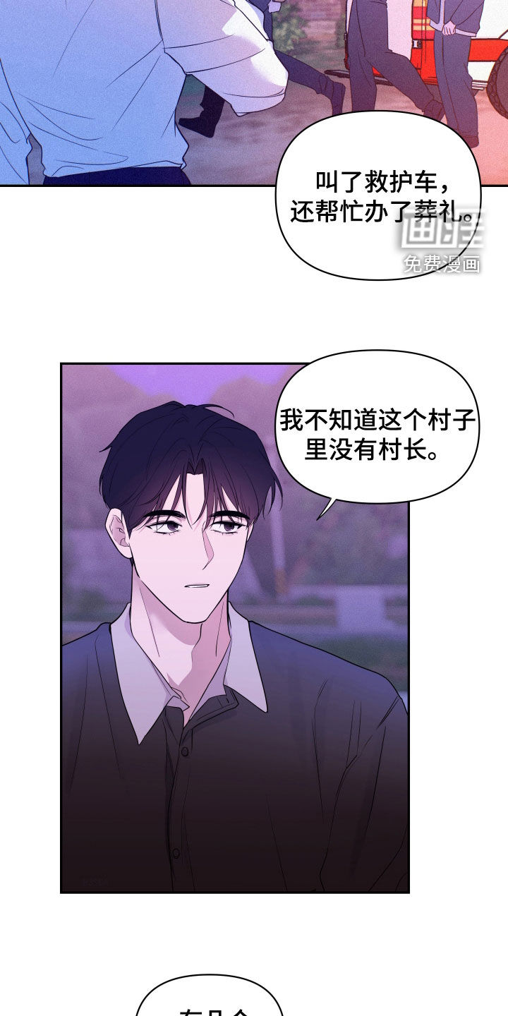 第28话5