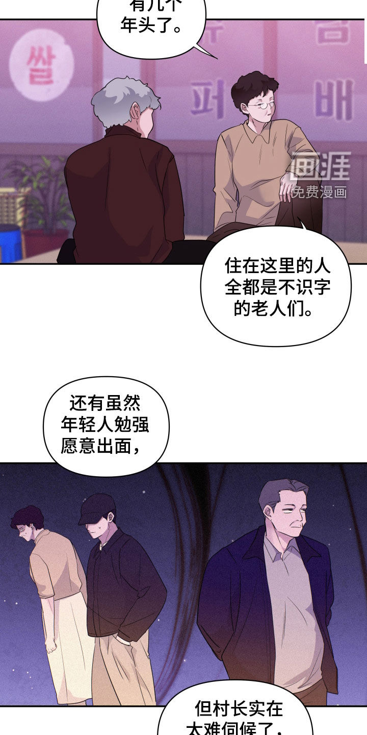 第28话6