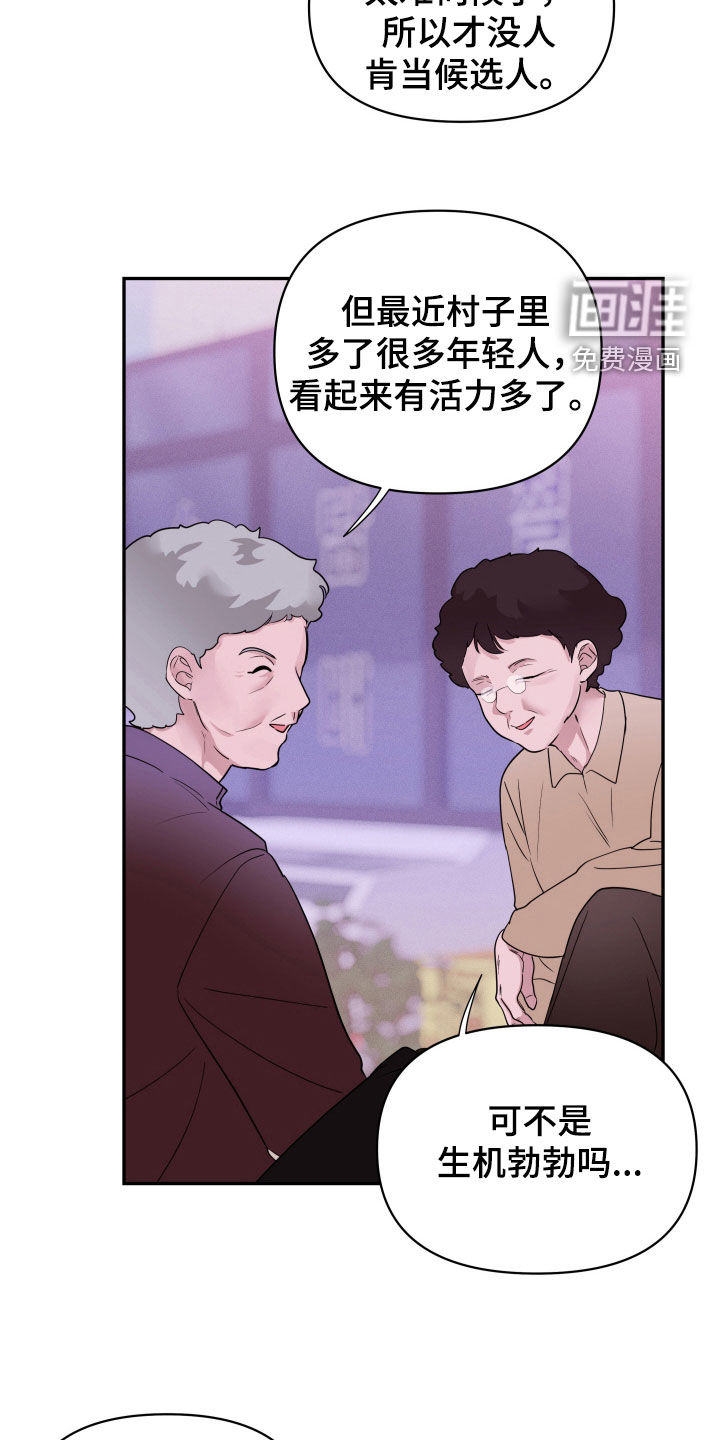 第28话7