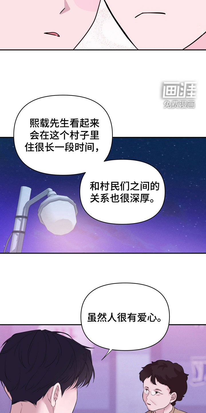 第28话9