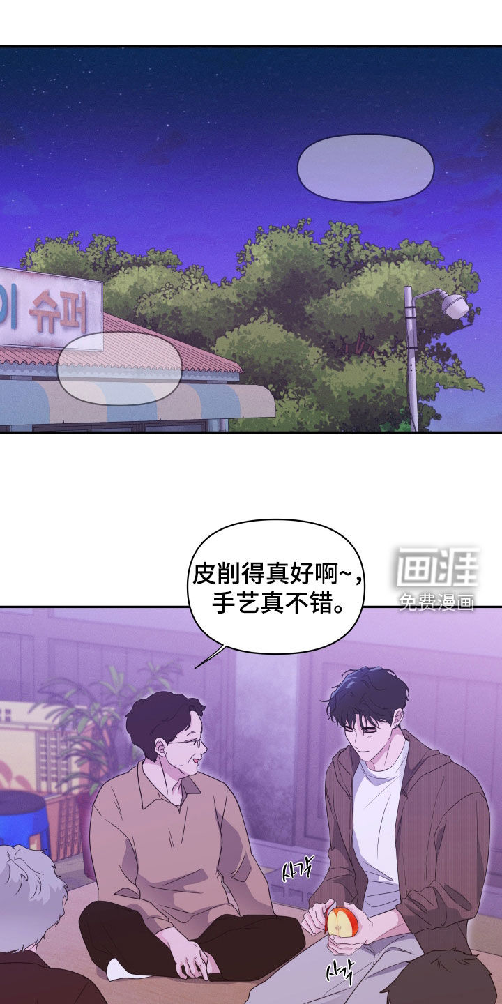 第27话0