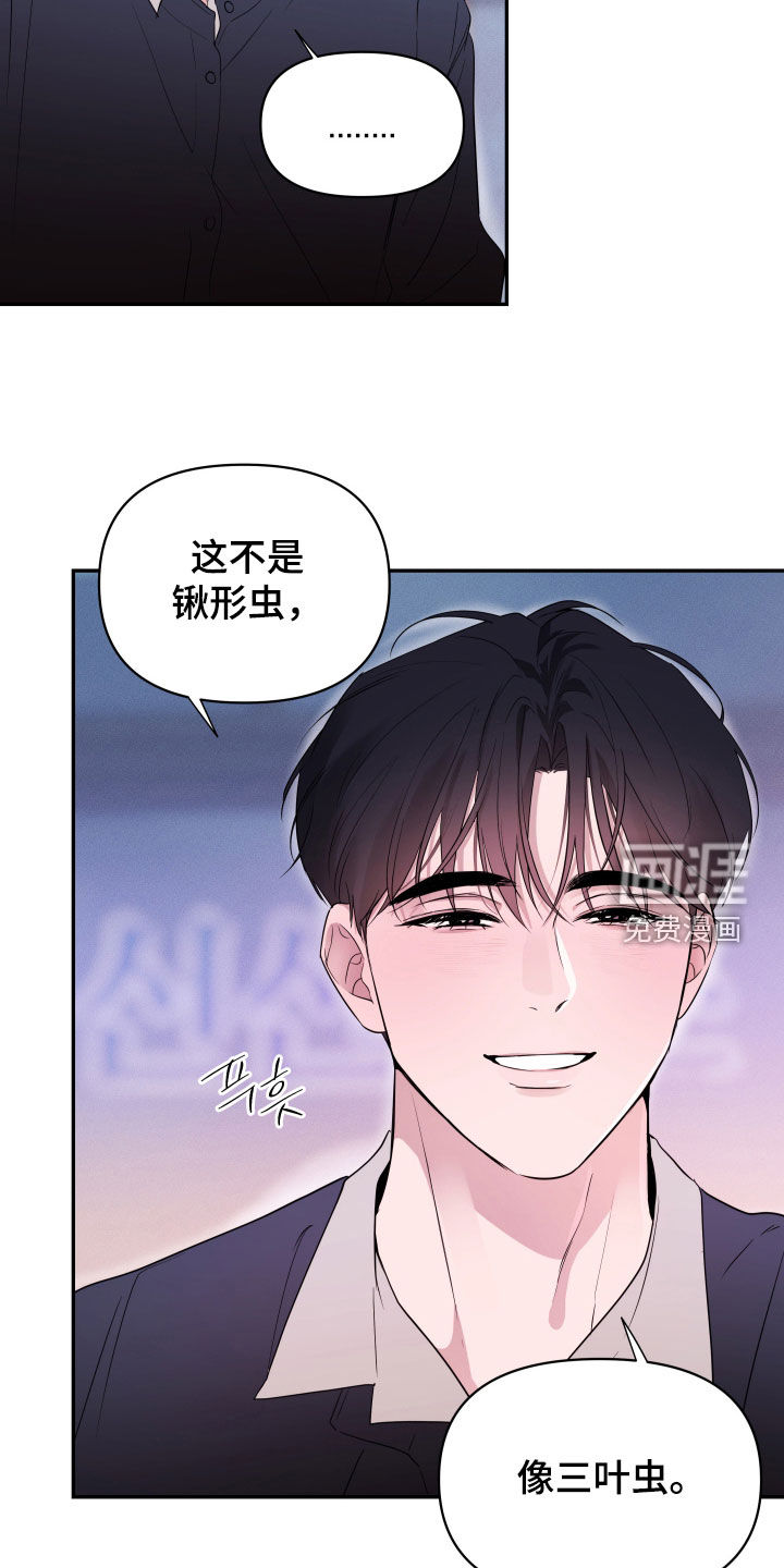 第27话10
