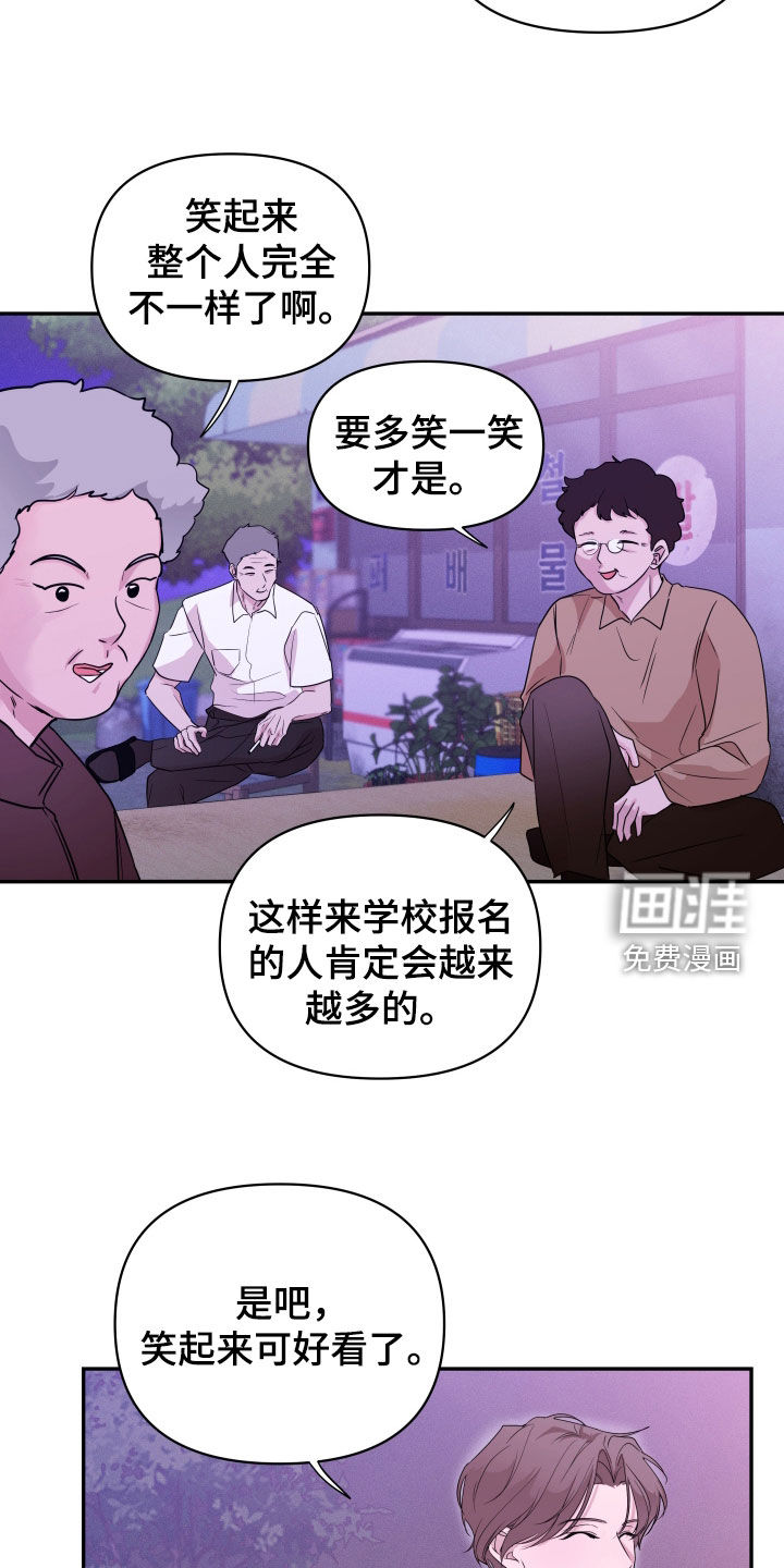 第27话11