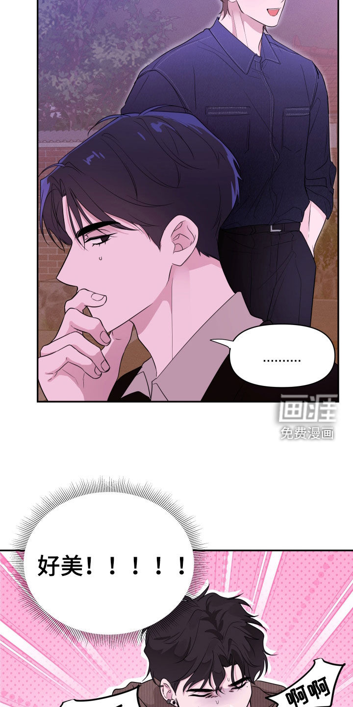 第27话12