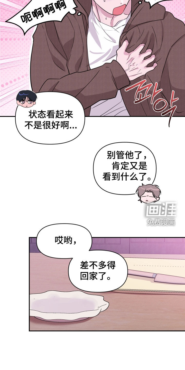 第27话13