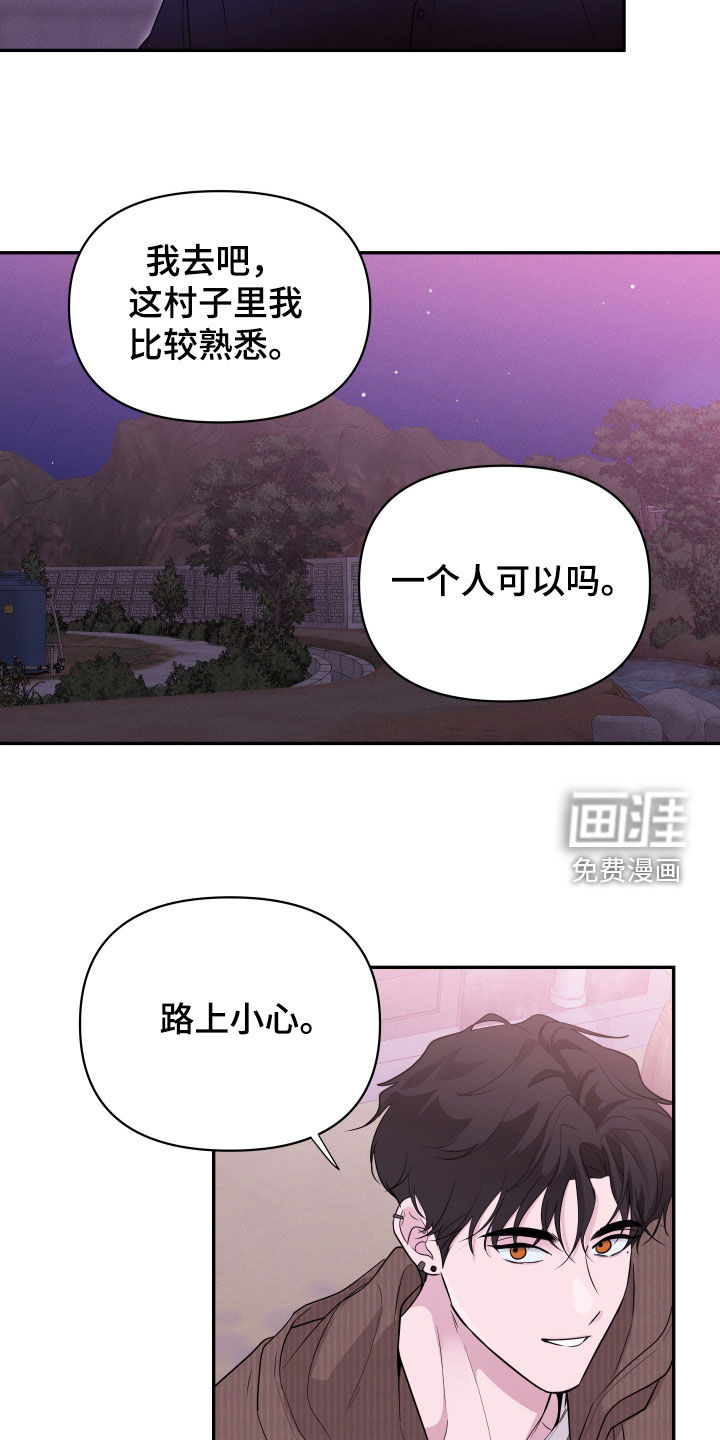 第27话15