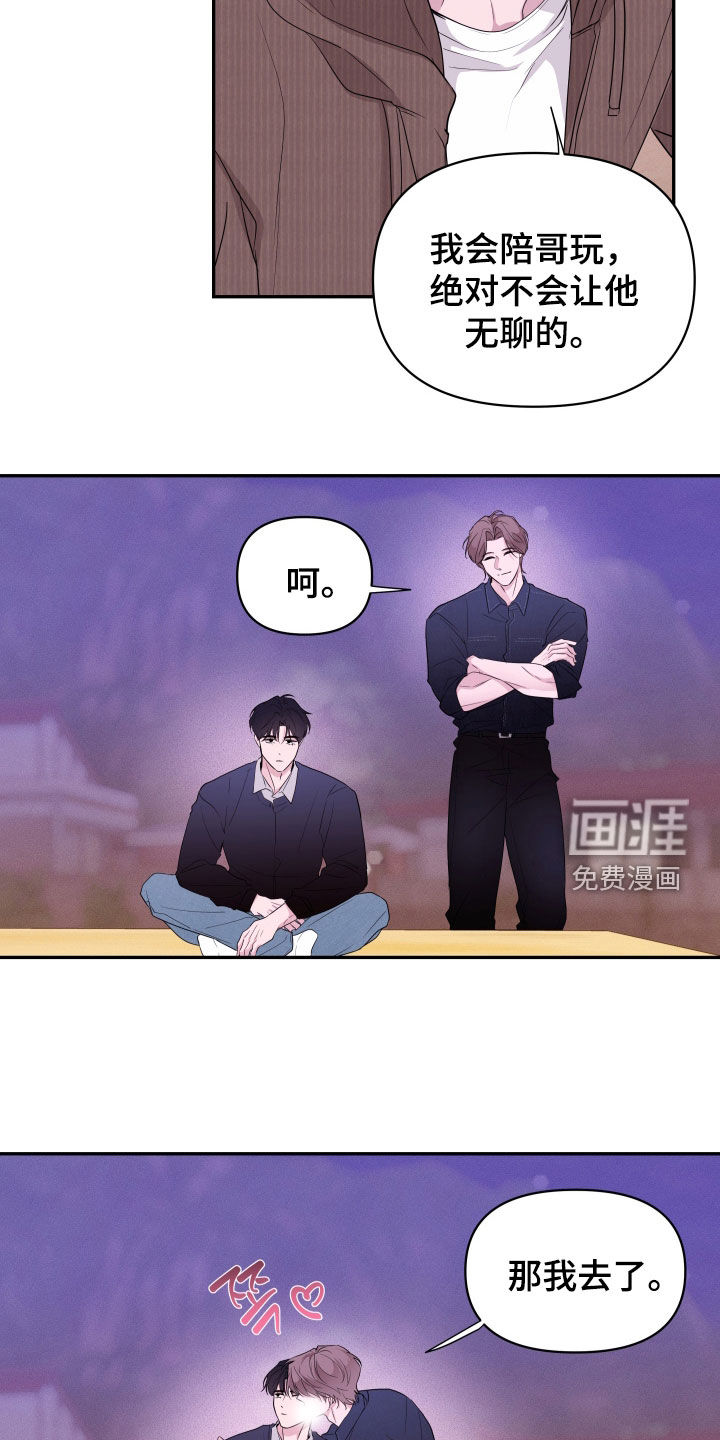 第27话16