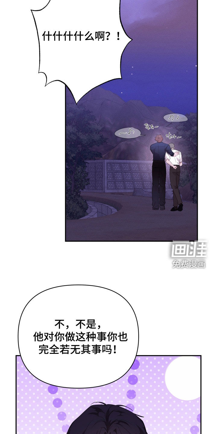 第27话18