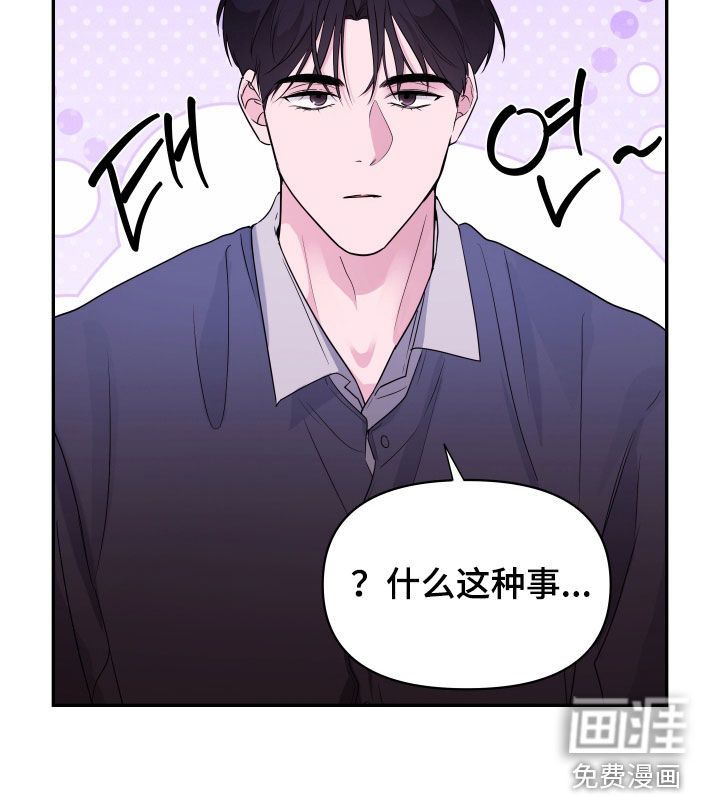 第27话19
