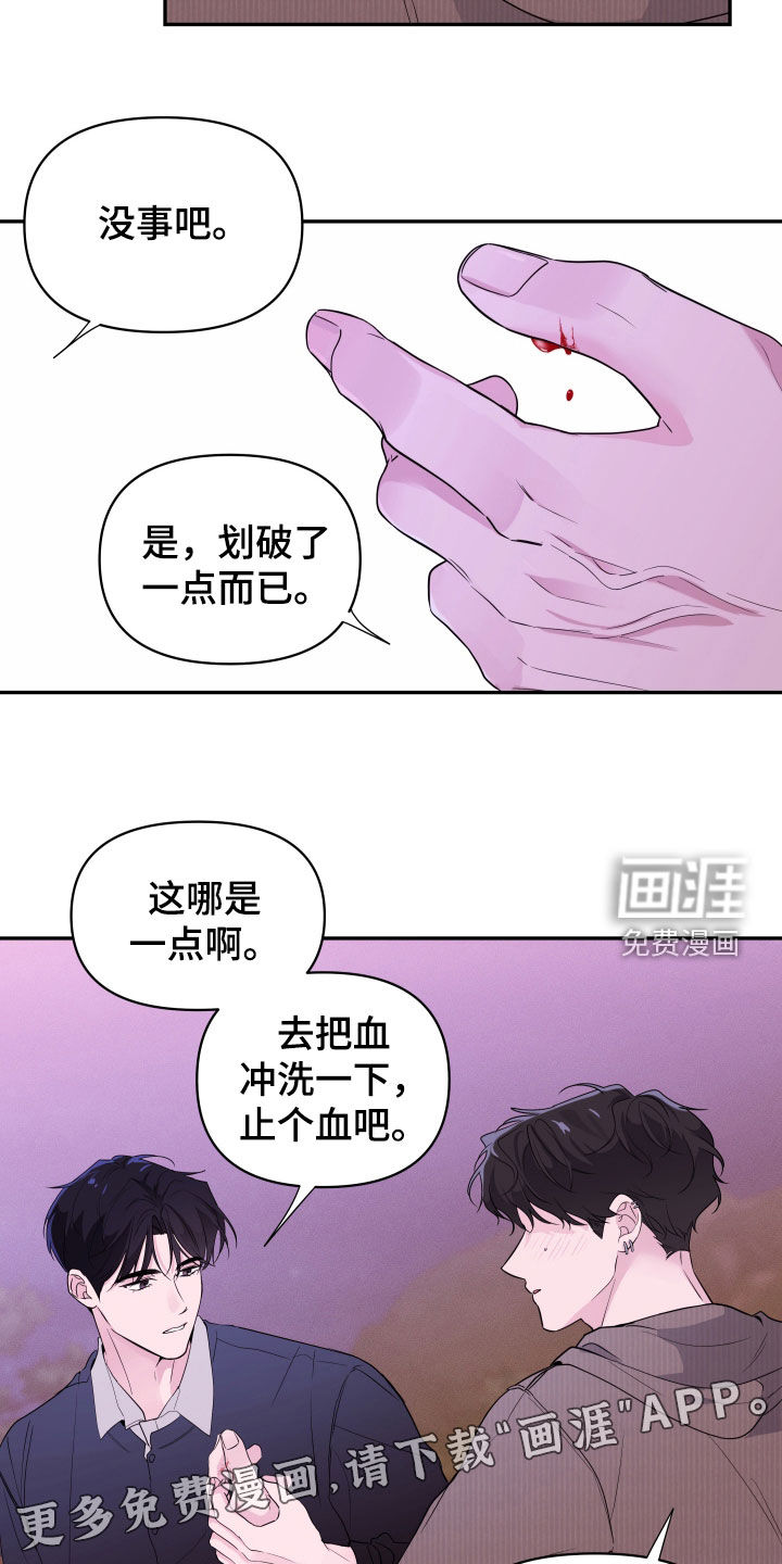 第27话2