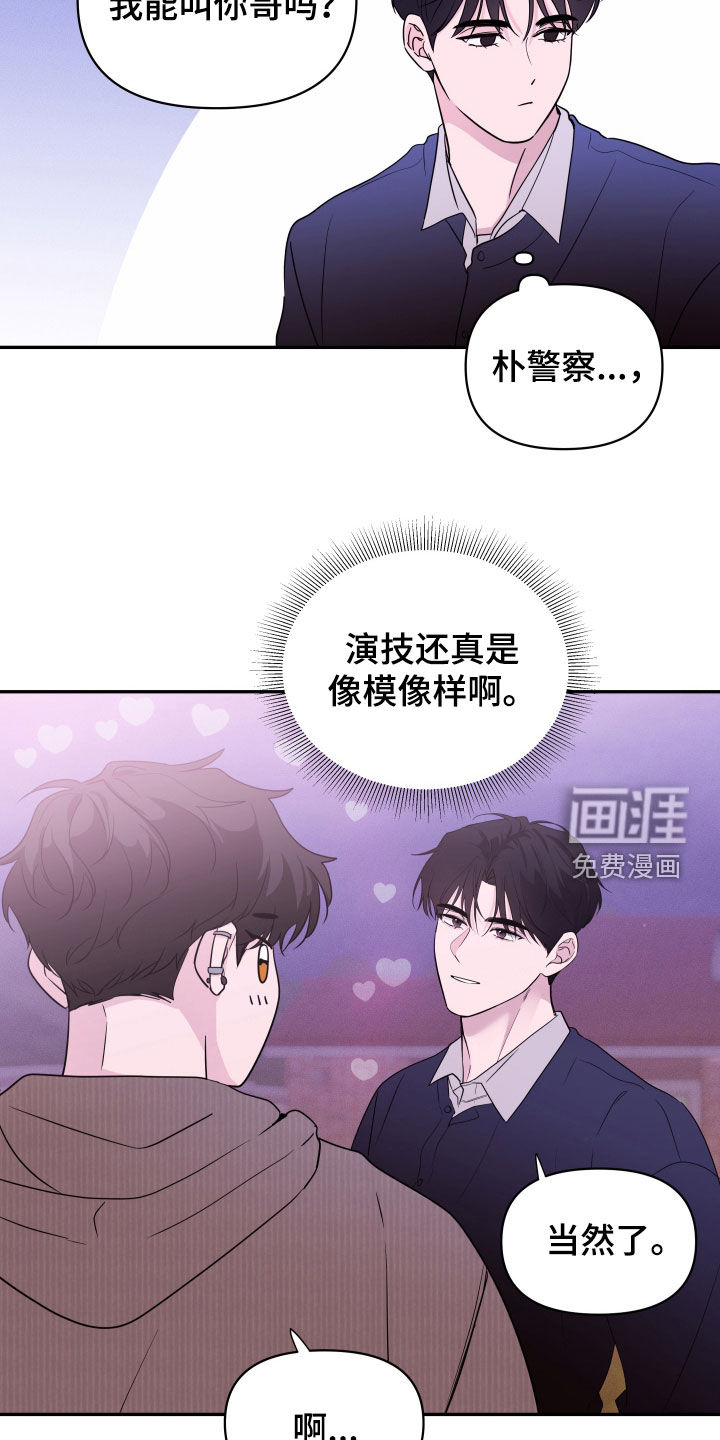 第27话4
