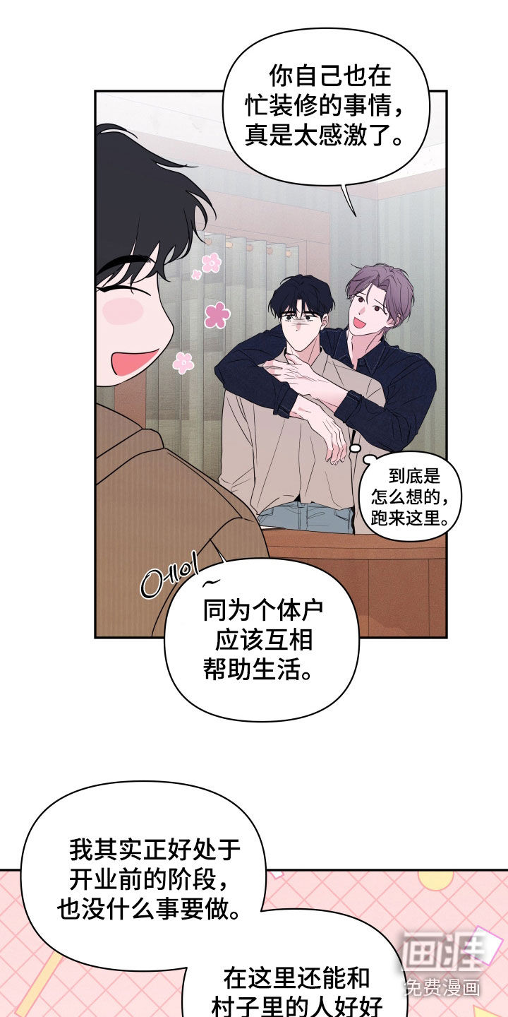 第26话0