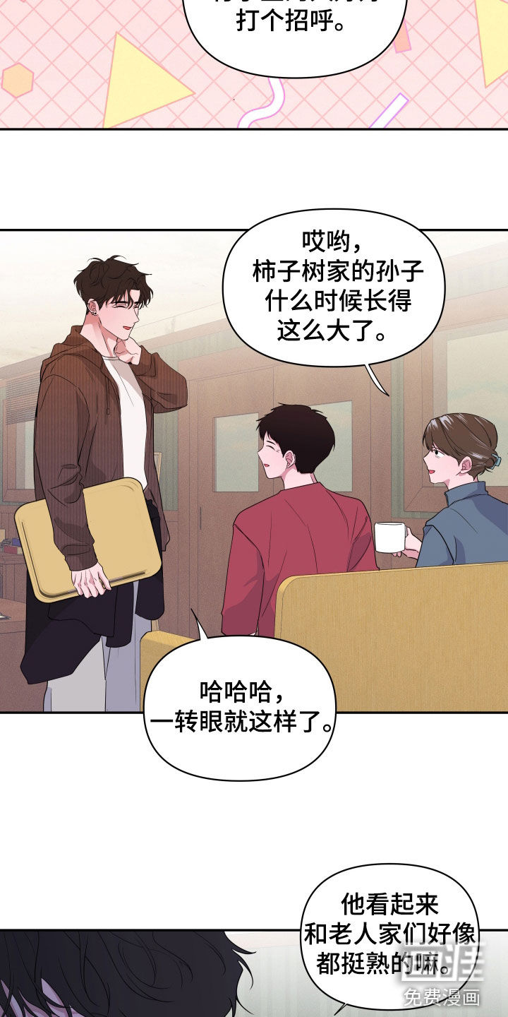 第26话1