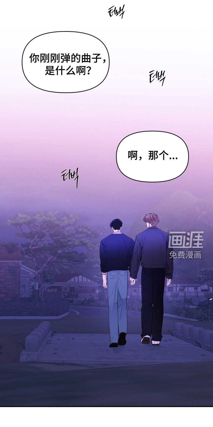 第26话14