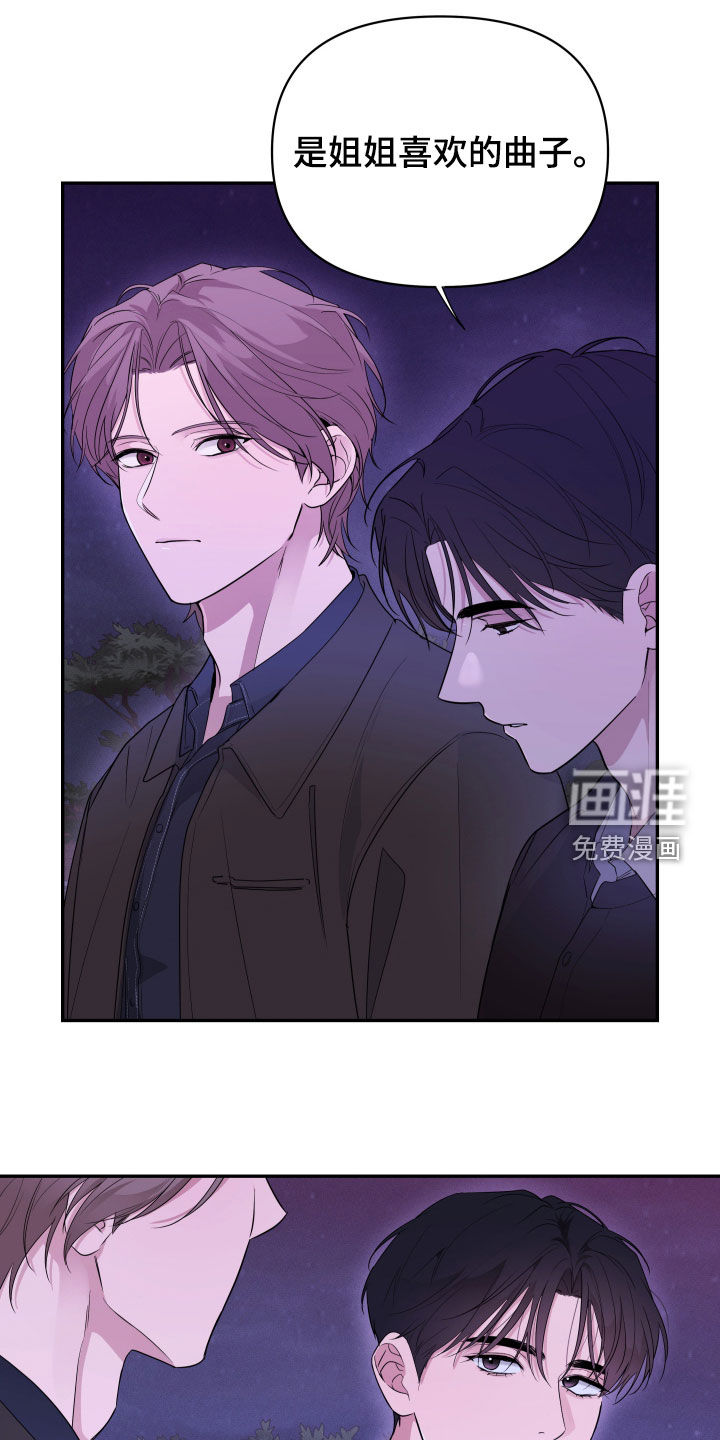 第26话15